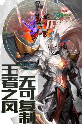 烈焰荣光游戏截图（2）