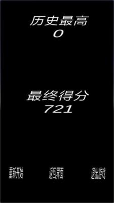 竞速方块游戏截图（0）