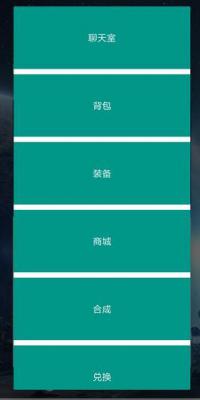 虚无手游游戏截图（1）