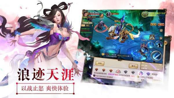 蜀山阴阳录游戏截图（2）