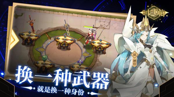 时之回廊游戏截图（2）