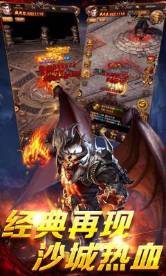 热血999BT版游戏截图（0）