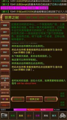 天下江湖游戏截图（0）