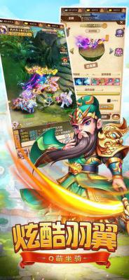 绝世小诸葛游戏截图（2）