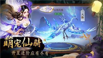 焚天传说游戏截图（1）