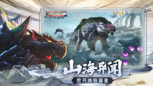 神魔传世手游游戏截图（0）