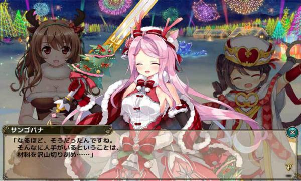 美少女花骑士游戏截图（1）