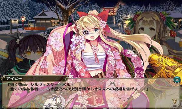 美少女花骑士游戏截图（2）
