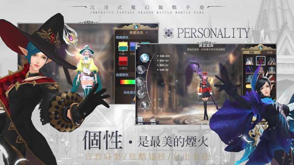 失落的神域游戏截图（1）