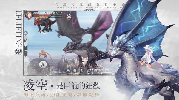 失落的神域游戏截图（2）