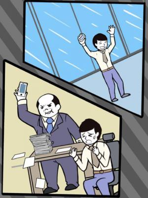 寻找手机大作战游戏截图（0）
