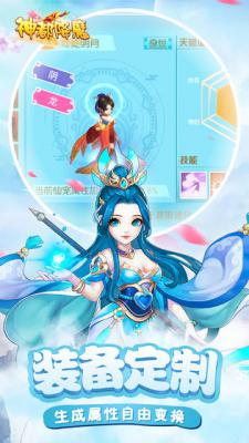 神都降魔游戏截图（2）