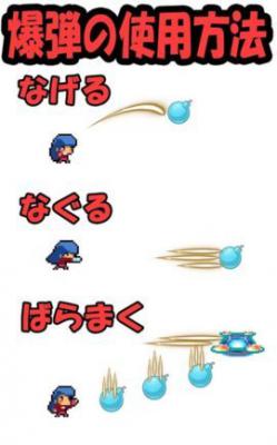 炸弹女侠(BomberLady)游戏截图（0）
