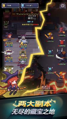 闪击骑士团:无限骑士游戏截图（1）