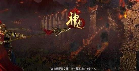 嘟嘟神途游戏截图（0）