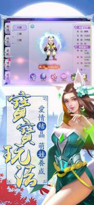 醉红颜游戏截图（1）
