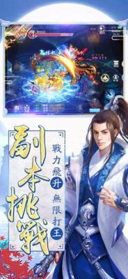 醉红颜游戏截图（2）