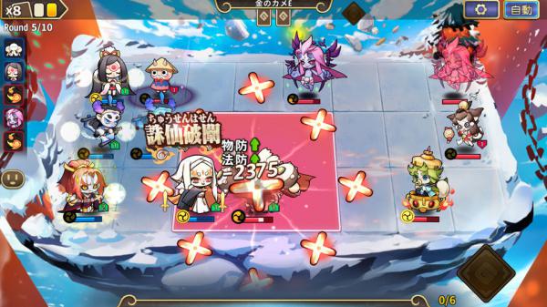 元气封神(日版)游戏截图（0）
