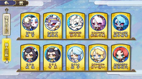 元气封神(日版)游戏截图（1）