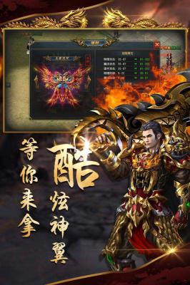 沙城合击版游戏截图（2）