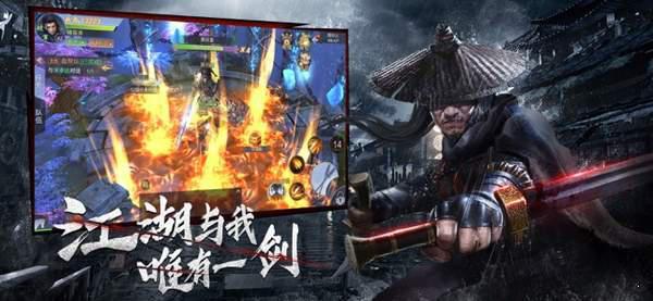 影魂记2游戏截图（0）