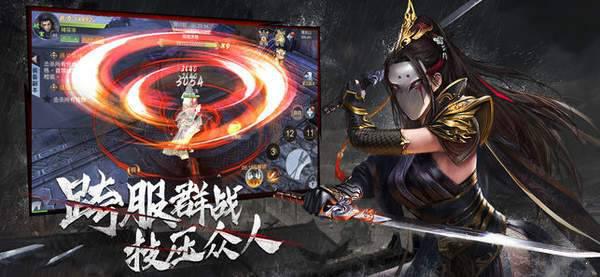 影魂记2游戏截图（1）