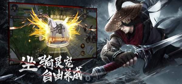 影魂记2游戏截图（2）