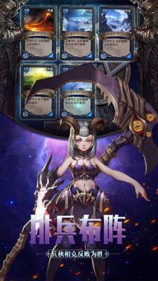 英雄之门游戏截图（0）