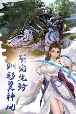 神魔仙尊游戏截图（2）
