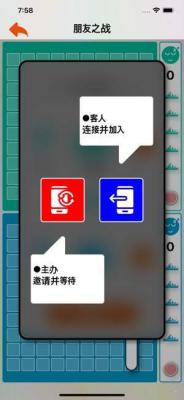 主力舰游戏截图（1）