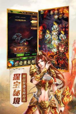 傲世封神游戏截图（0）