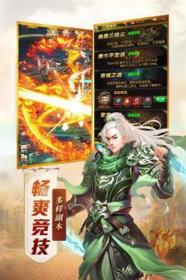 傲世封神游戏截图（1）