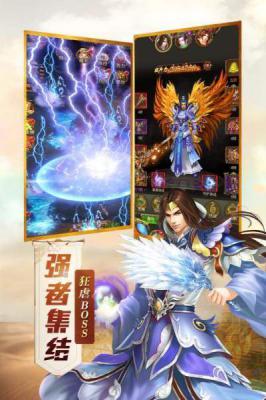 傲世封神游戏截图（2）