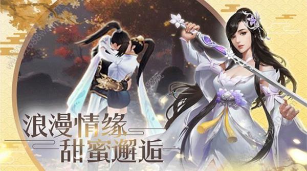 百炼妖魔游戏截图（0）