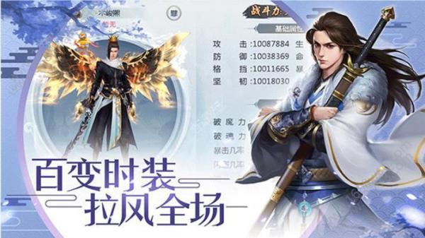 百炼妖魔游戏截图（2）