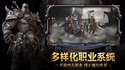 命运之刃争霸天下游戏截图（2）