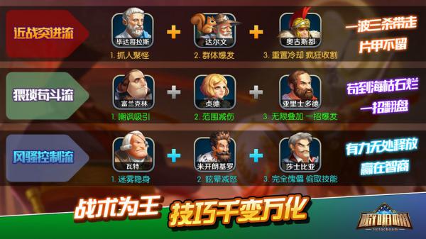 时空噼啪嘣游戏截图（2）