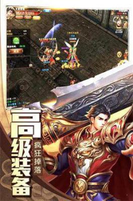 巅峰创世游戏截图（0）