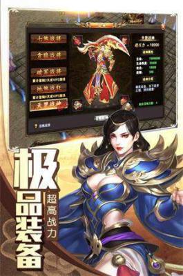 巅峰创世游戏截图（2）