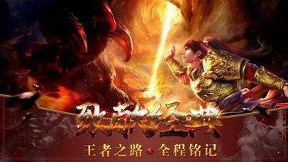 散人攻城传世游戏截图（1）