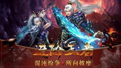散人攻城传世游戏截图（2）