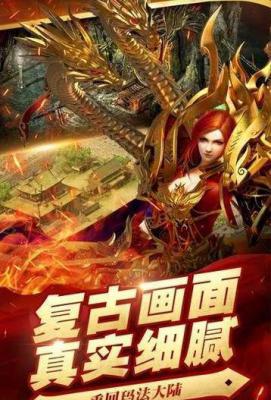 百战传奇游戏截图（2）