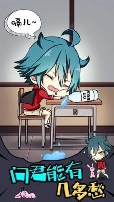 小学生也要称霸世界游戏截图（1）