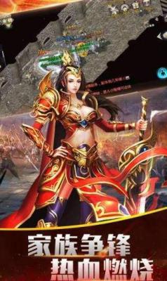 屠龙杀之群雄夺沙游戏截图（2）