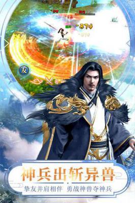鬼雄游戏截图（2）