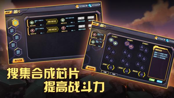 超神坦克手游戏截图（0）