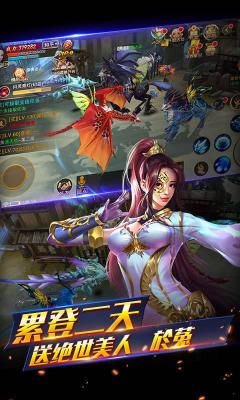 情剑奇缘(满V版)游戏截图（1）