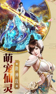 梦回仙剑BT版游戏截图（2）