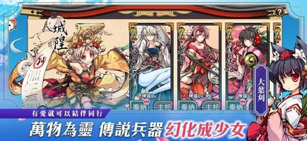 异世界之绊游戏截图（0）