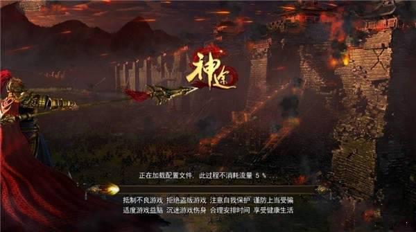 冷妖神途游戏截图（0）